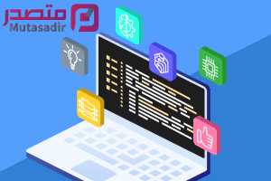 شركة برمجة في الرياض