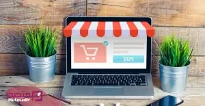 افضل شركات تصميم متاجر الكترونية