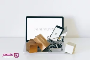 أفضل شركة تصميم متجر إلكتروني